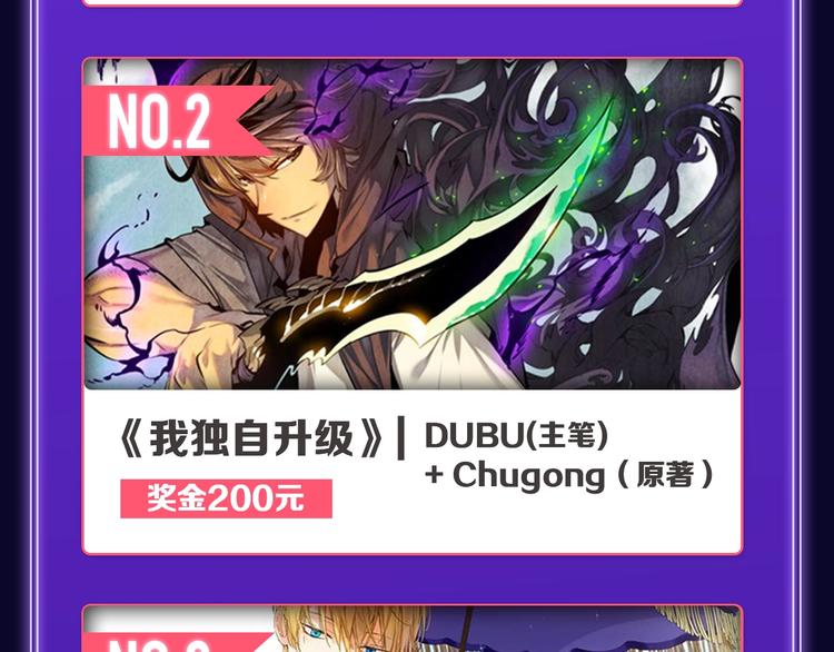 《全民打榜》《成也萧河》荣获少女榜冠军！ 第18页