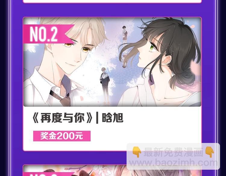 《全民打榜》《成也萧河》荣获少女榜冠军！ 第24页