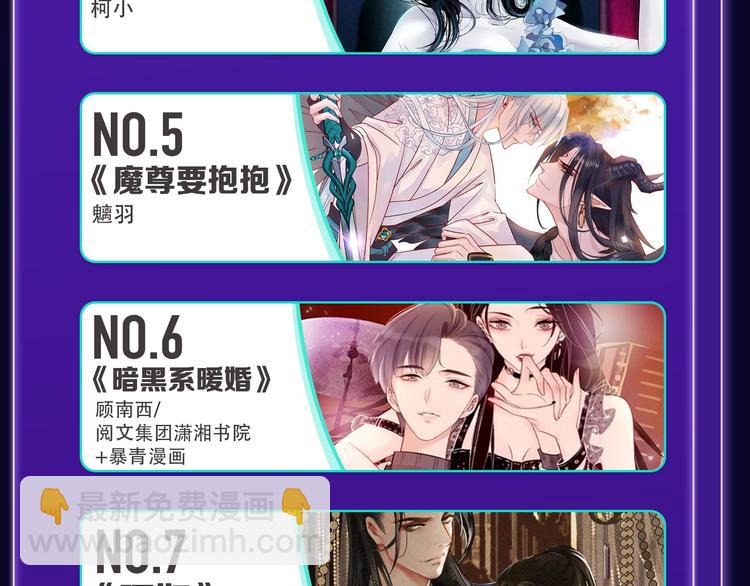 《全民打榜》《成也萧河》荣获少女榜冠军！ 第32页