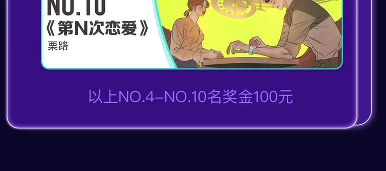 《全民打榜》《成也萧河》荣获少女榜冠军！ 第34页