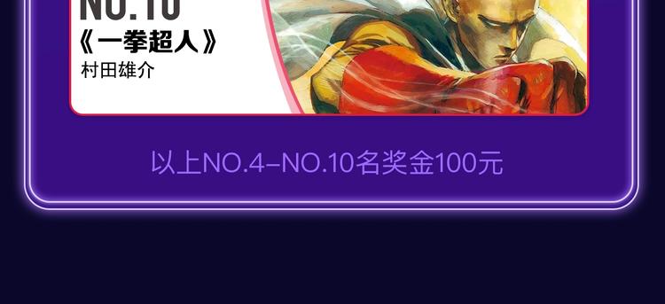 《全民打榜》《成也萧河》荣获少女榜冠军！ 第46页