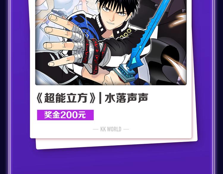 《全民打榜》《成也萧河》荣获少女榜冠军！ 第5页