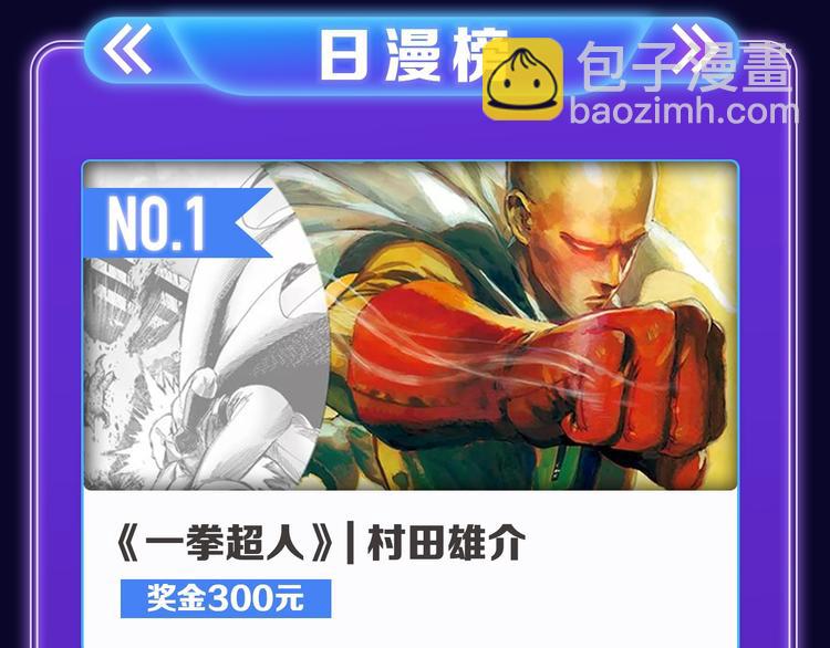 《全民打榜》《别哭》荣获少女榜冠军！ 第11页