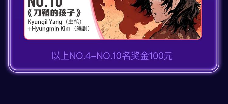 《全民打榜》《别哭》荣获少女榜冠军！ 第22页