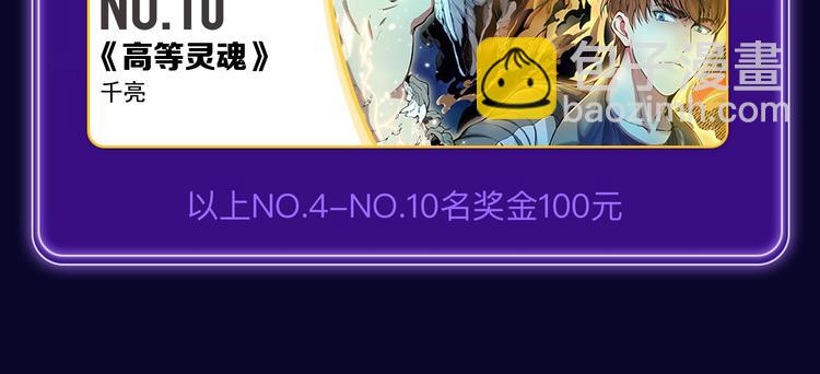 《全民打榜》《别哭》荣获少女榜冠军！ 第40页