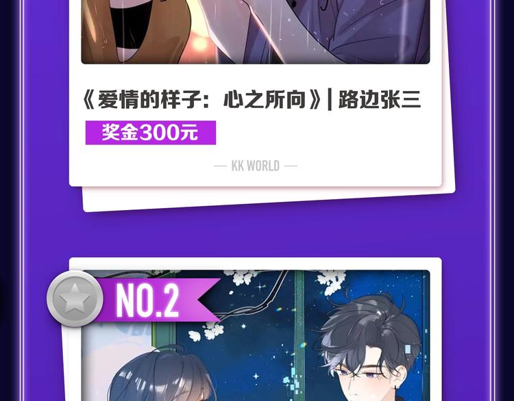 《全民打榜》《别哭》荣获少女榜冠军！ 第4页