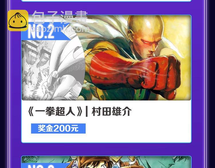 《全民打榜》《谷围南亭》荣获青女榜冠军！ 第12页
