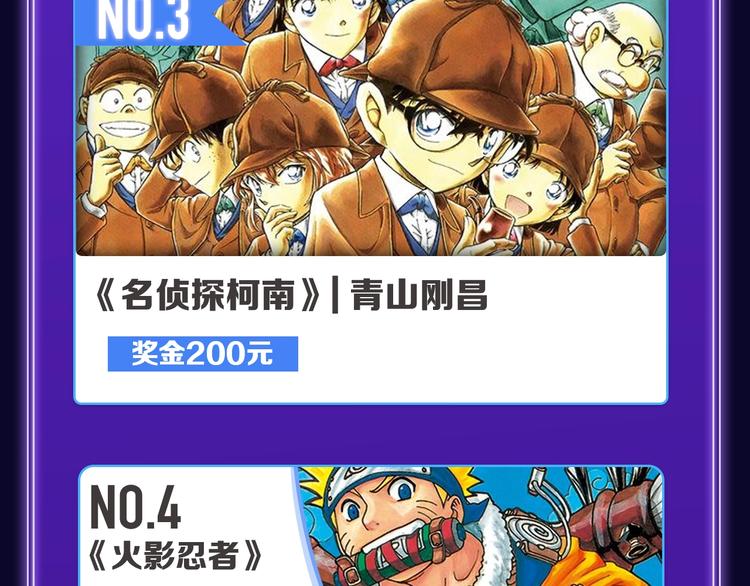 《全民打榜》《谷围南亭》荣获青女榜冠军！ 第13页