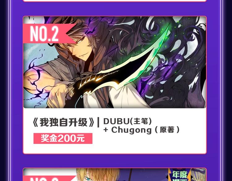 《全民打榜》《谷围南亭》荣获青女榜冠军！ 第18页