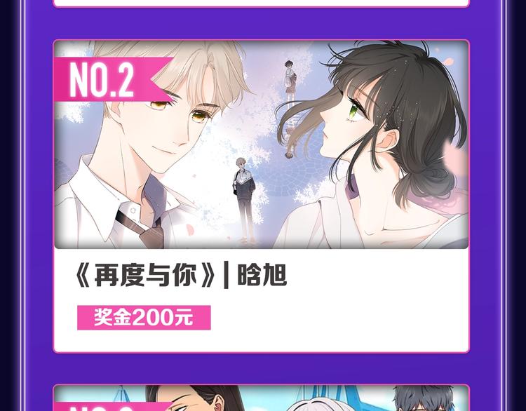 《全民打榜》《谷围南亭》荣获青女榜冠军！ 第24页