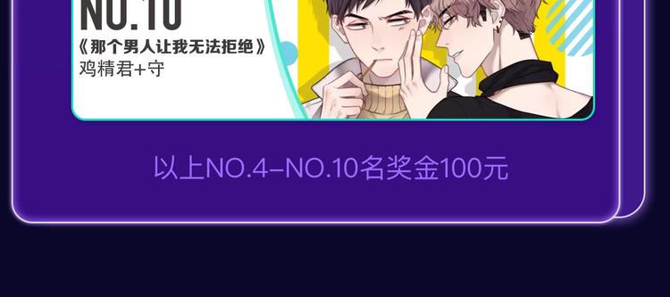 《全民打榜》《谷围南亭》荣获青女榜冠军！ 第34页