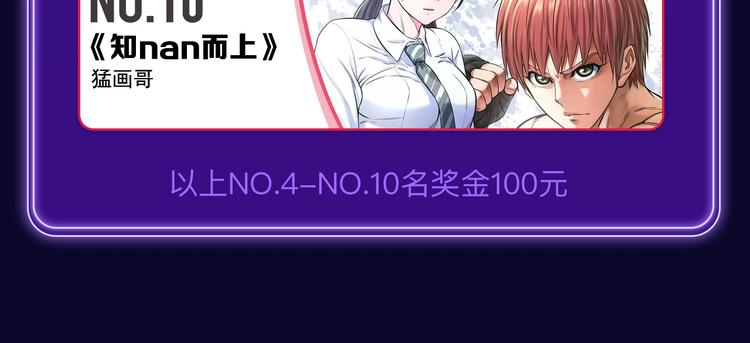 《全民打榜》《谷围南亭》荣获青女榜冠军！ 第46页