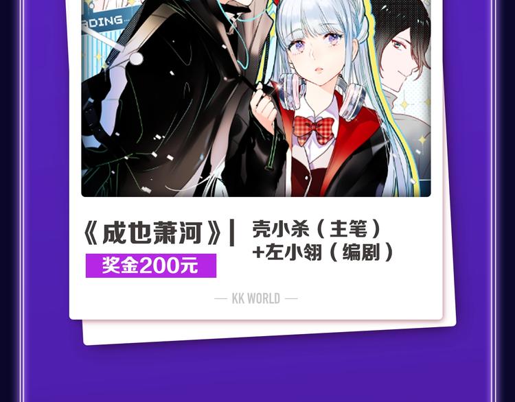 《全民打榜》《谷围南亭》荣获青女榜冠军！ 第5页