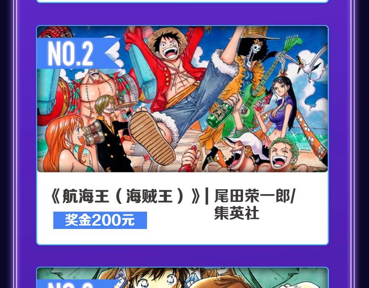《全民打榜》《爱情的样子》荣获青女榜冠军！ 第12页