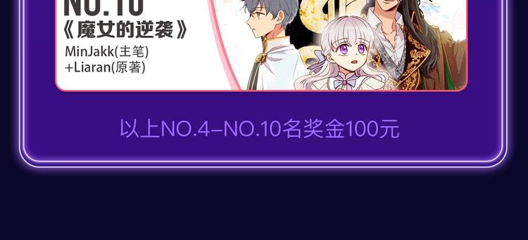 《全民打榜》《爱情的样子》荣获青女榜冠军！ 第22页