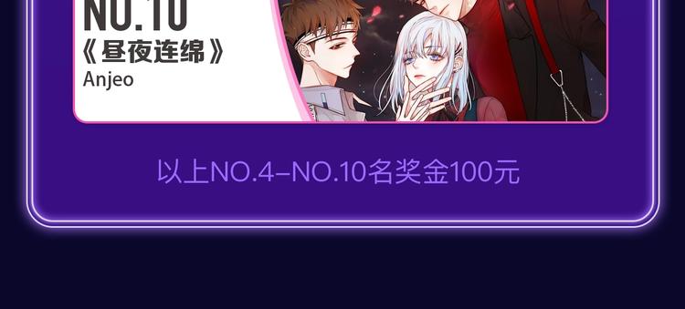 《全民打榜》《爱情的样子》荣获青女榜冠军！ 第28页
