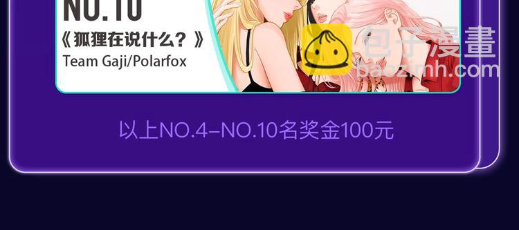 《全民打榜》《爱情的样子》荣获青女榜冠军！ 第34页