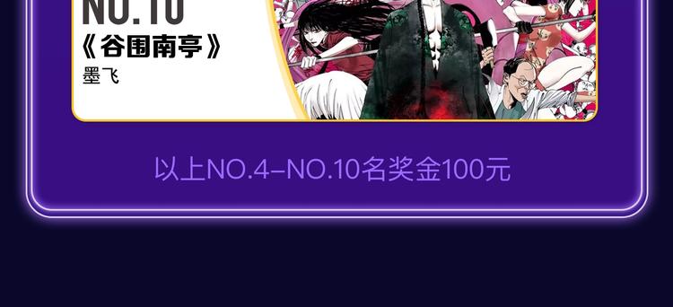 《全民打榜》《爱情的样子》荣获青女榜冠军！ 第40页