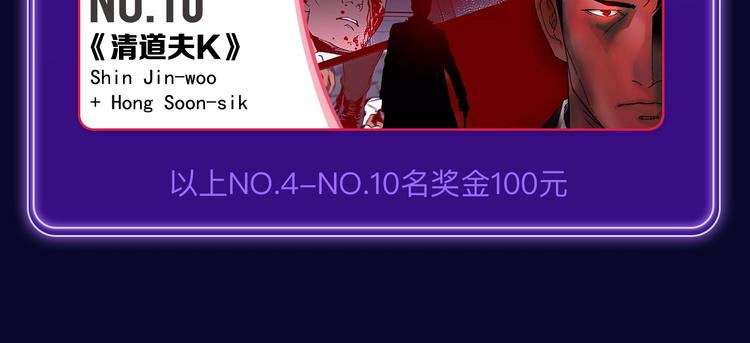 《全民打榜》《爱情的样子》荣获青女榜冠军！ 第46页