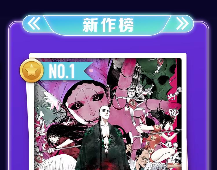 《全民打榜》《爱情的样子》荣获青女榜冠军！ 第47页