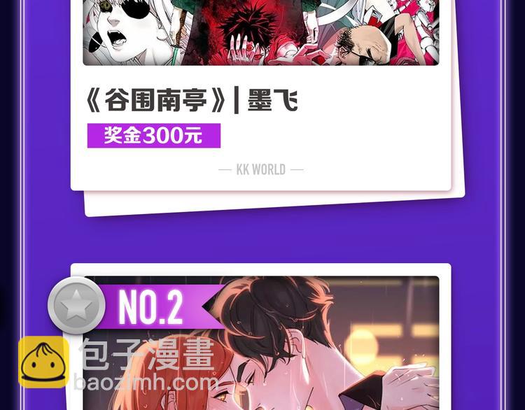 《全民打榜》《爱情的样子》荣获青女榜冠军！ 第4页