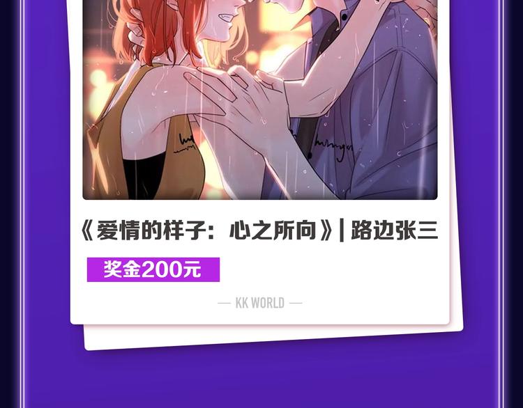 《全民打榜》《爱情的样子》荣获青女榜冠军！ 第5页
