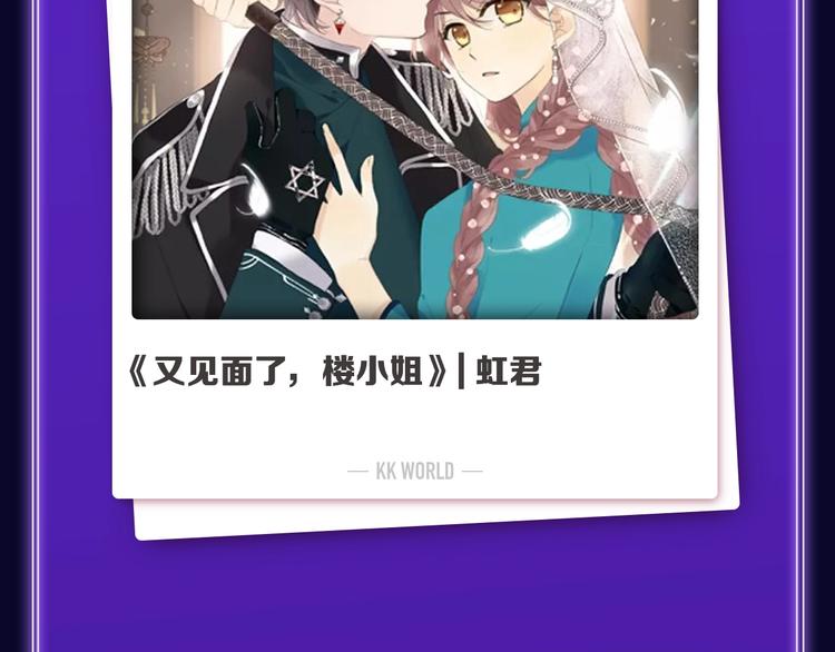 《全民打榜》《破云2吞海》荣获青女榜冠军 第36页