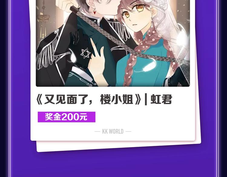 《全民打榜》《破云2吞海》荣获青女榜冠军 第5页