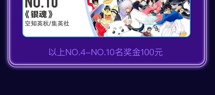 《全民打榜》《楼小姐》荣获少女榜冠军！ 第16页