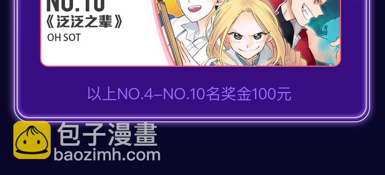 《全民打榜》《楼小姐》荣获少女榜冠军！ 第22页