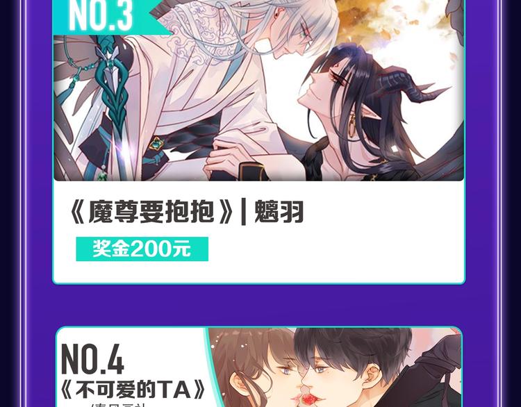 《全民打榜》《楼小姐》荣获少女榜冠军！ 第31页