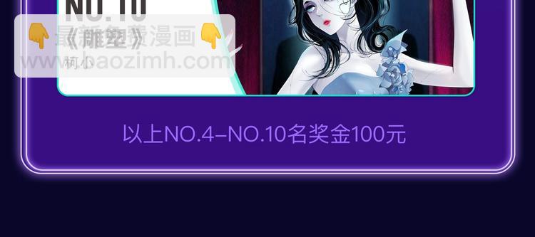 《全民打榜》《楼小姐》荣获少女榜冠军！ 第34页