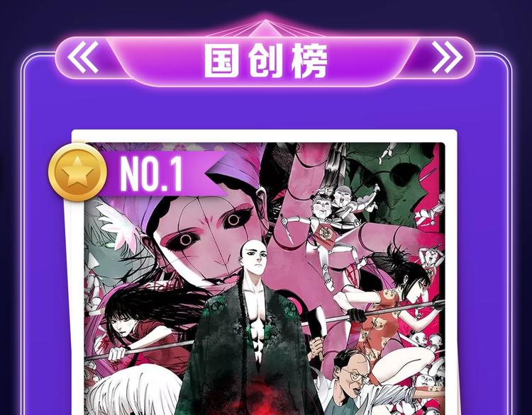 《全民打榜》《楼小姐》荣获少女榜冠军！ 第3页