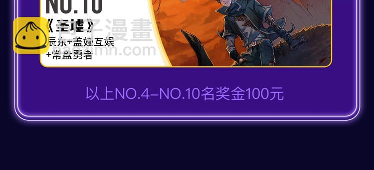 《全民打榜》《楼小姐》荣获少女榜冠军！ 第40页