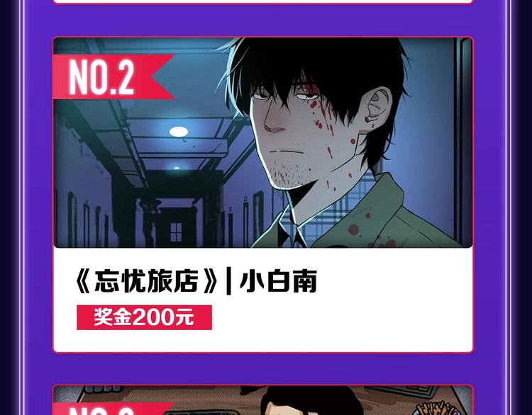 《全民打榜》《楼小姐》荣获少女榜冠军！ 第42页