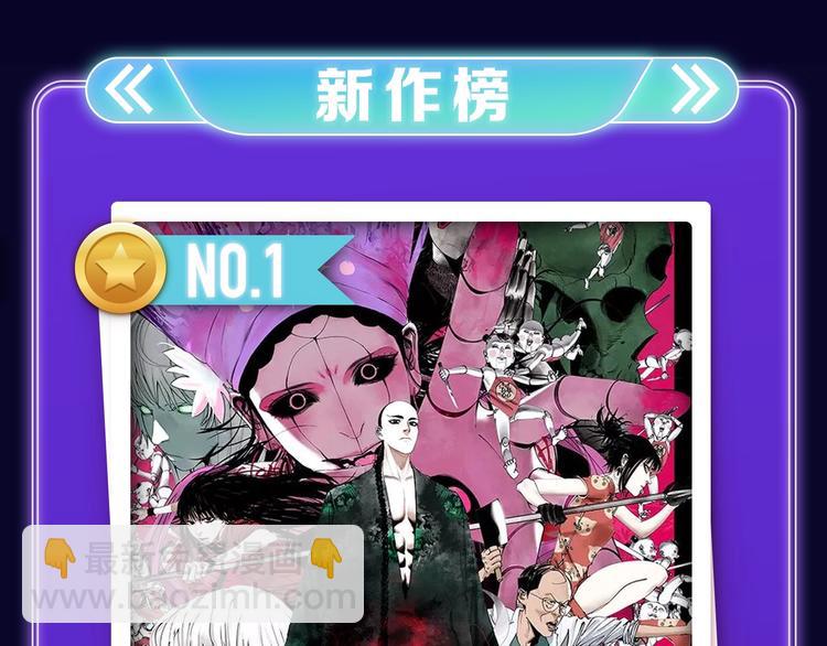 《全民打榜》《楼小姐》荣获少女榜冠军！ 第47页