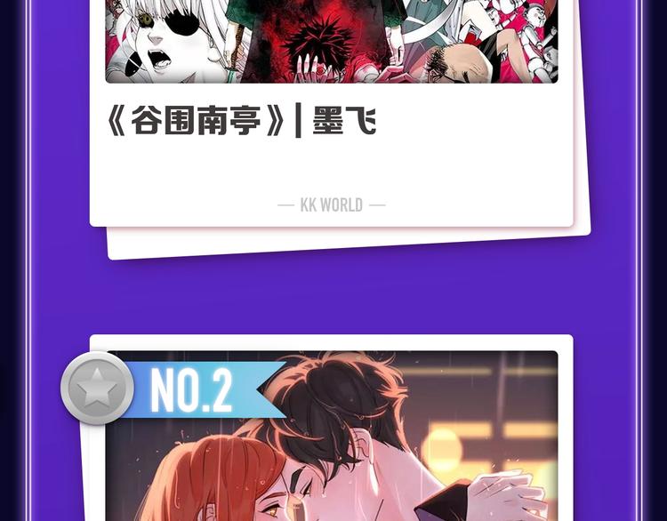 《全民打榜》《楼小姐》荣获少女榜冠军！ 第48页