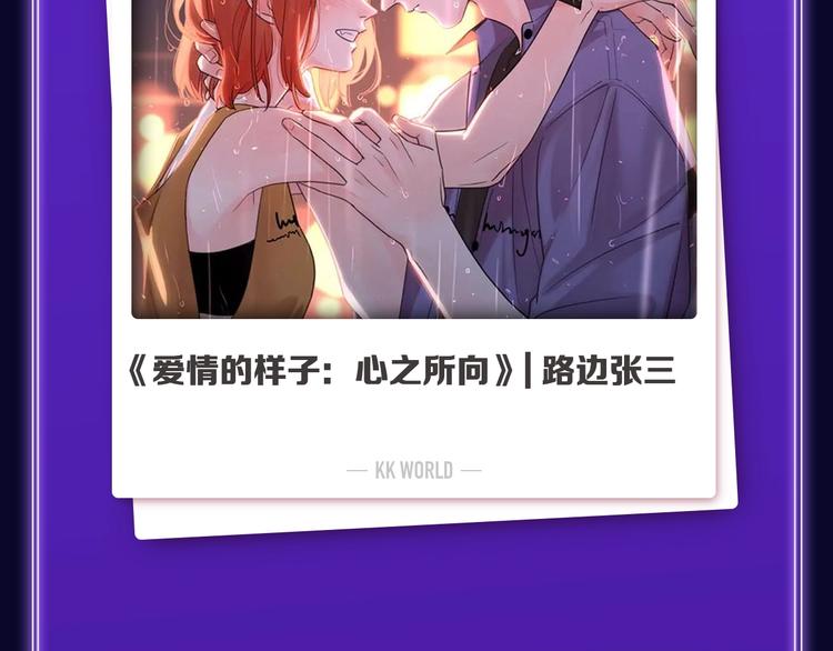 《全民打榜》《楼小姐》荣获少女榜冠军！ 第49页
