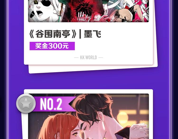 《全民打榜》《楼小姐》荣获少女榜冠军！ 第4页