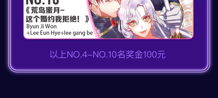 《全民打榜》《成也萧河》荣获少女榜冠军！ 第16页