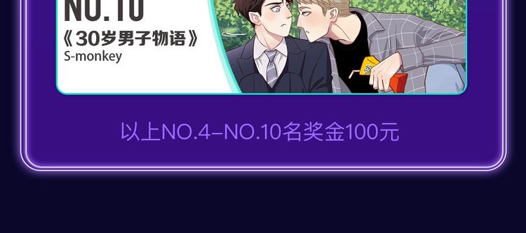 《全民打榜》《成也萧河》荣获少女榜冠军！ 第22页