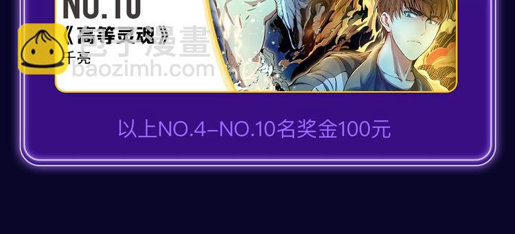 《全民打榜》《成也萧河》荣获少女榜冠军！ 第28页