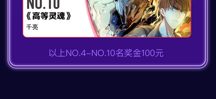 《全民打榜》《成也萧河》荣获少女榜冠军！ 第34页