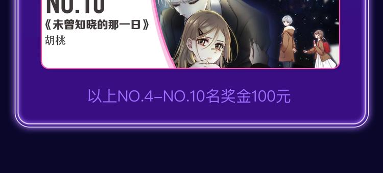 《全民打榜》《紫禁·御喵房》荣获青女榜冠军 第16页