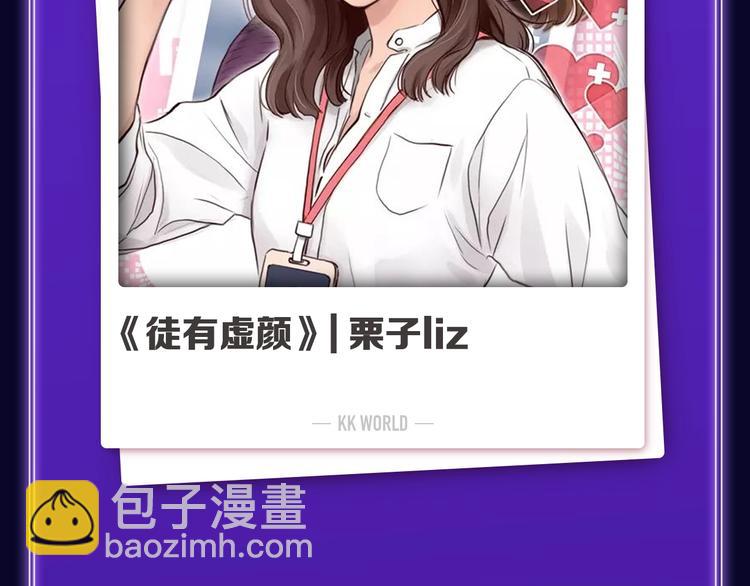 《全民打榜》《紫禁·御喵房》荣获青女榜冠军 第37页