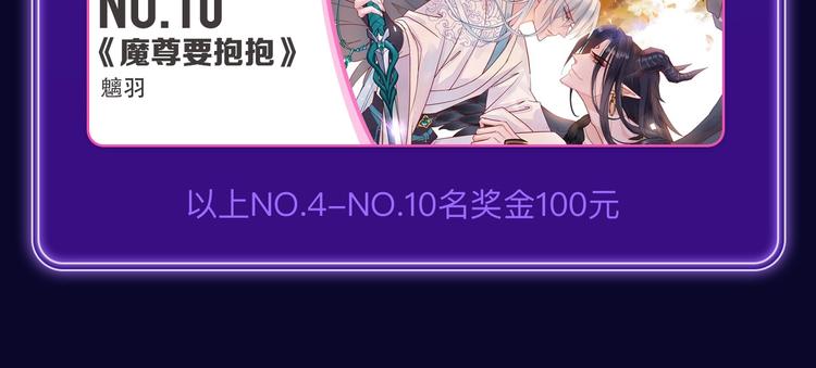 《全民打榜》《成也萧河》荣获少女榜冠军！ 第16页
