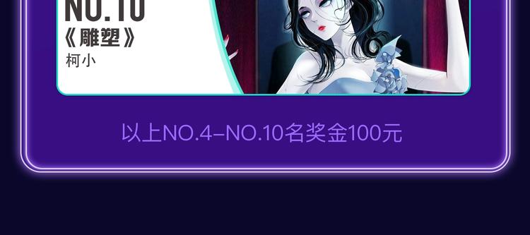 《全民打榜》《成也萧河》荣获少女榜冠军！ 第22页