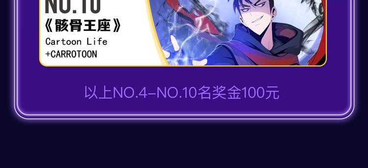 《全民打榜》《成也萧河》荣获少女榜冠军！ 第28页