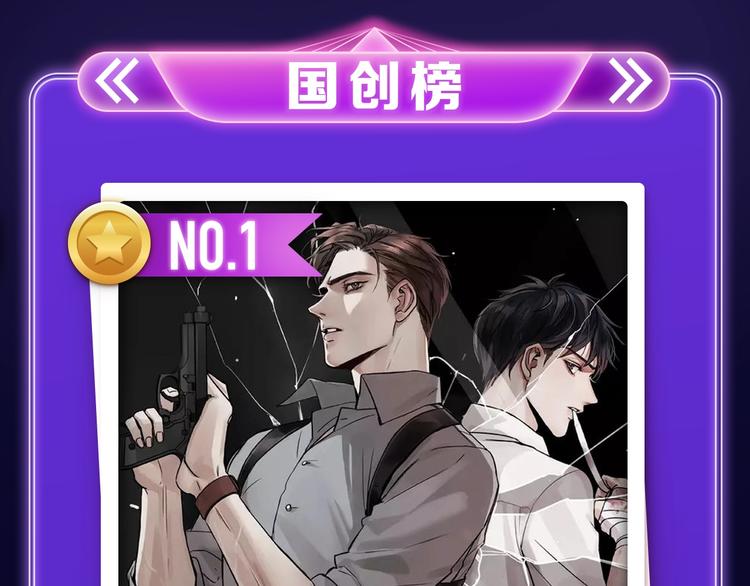 《全民打榜》《成也萧河》荣获少女榜冠军！ 第3页