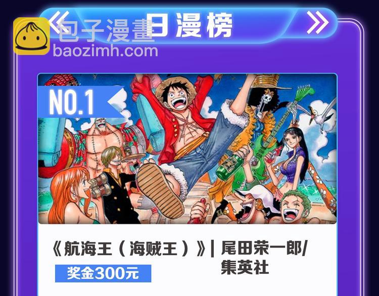 《全民打榜》《成也萧河》荣获少女榜冠军！ 第42页